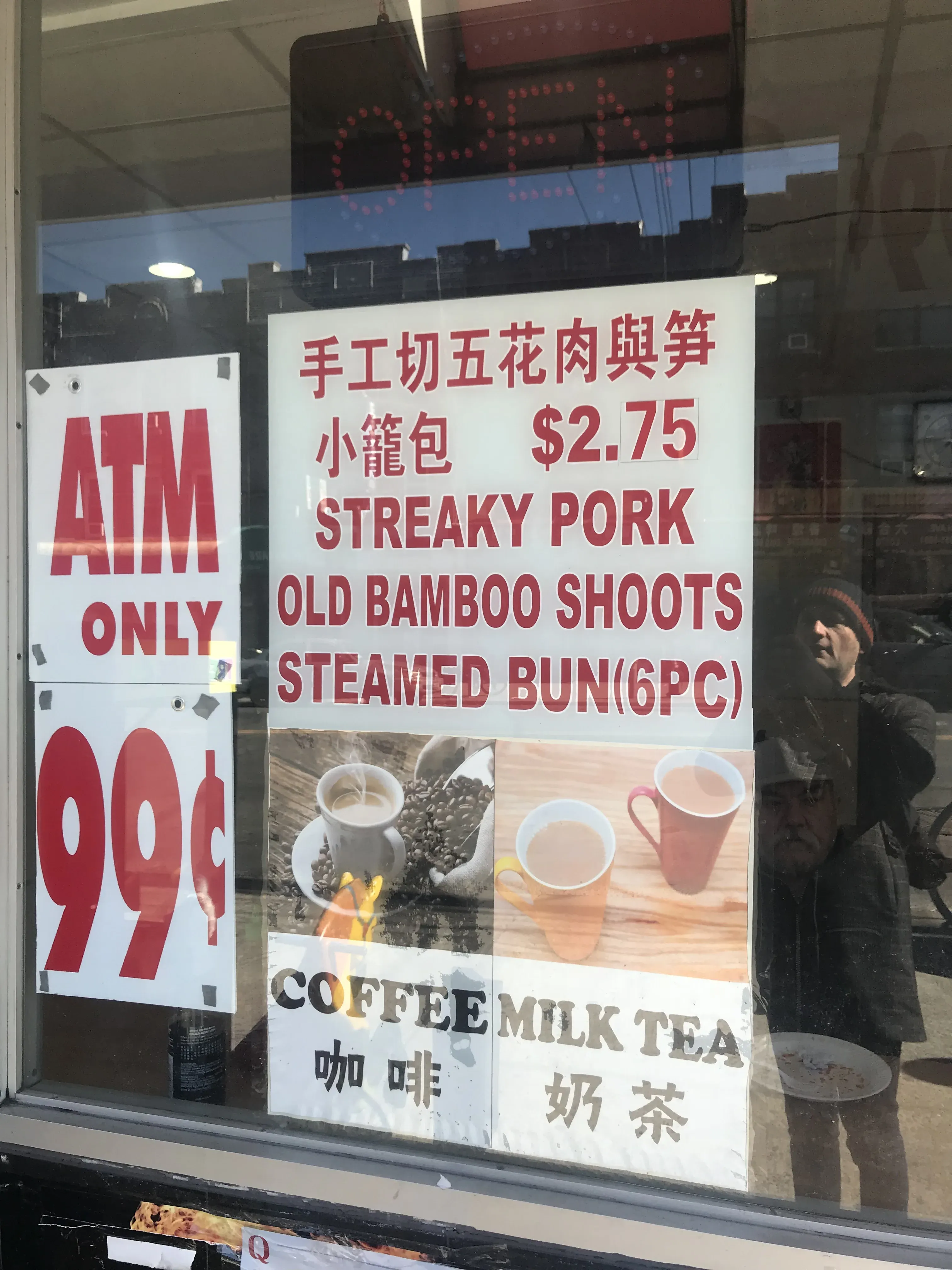Streaky Pork, Old Bamboo Shoots